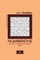 Numbricks - 120 Easy To Master Puzzles 13x13 - 6