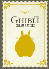 Studio Ghibli Dream Artists