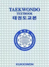 Kukkiwon Taekwondo Textbook