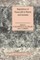 Regulation of Tissue pH in Plants and Animals