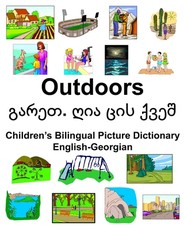 English-Georgian Outdoors/გარეთ. ღია ცის ქვეშ Children's Bilingual Picture Dictionary