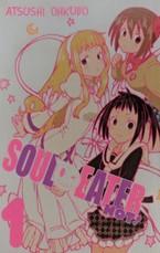 Soul Eater NOT!, Vol. 1