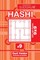 Sudoku Hashi - 200 Logic Puzzles 9x9 (Volume 9)