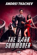 The Dark Summoner (Book 4)