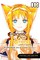 Sword Art Online Unital Ring, Vol. 3 (Manga)