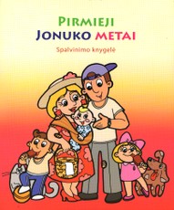 Spalvinimo knygelė pirmieji Jonuko metai