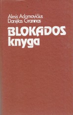 Blokados knyga (1989)