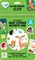 In the Forest Jelly Sticker Activity Pad