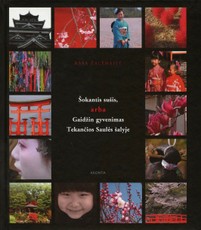 Šokantis sušis, arba Gaidžin gyvenimas Tekančios Saulės šalyje