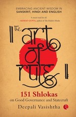 The Art of Rule