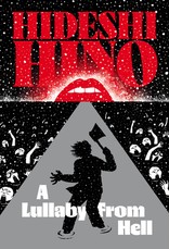 Hino Hideshi: A Lullaby from Hell