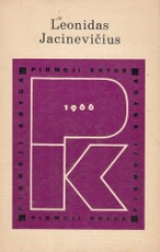 Miestas didelis – mažas