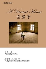 A Vacant House