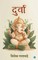 Durva