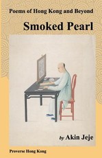 Smoked Pearl