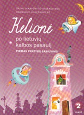 Kelionė po lietuvių kalbos pasaulį. Pirmasis pratybų sąsiuvinis 2 klasei