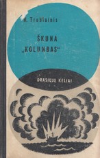 Škuna „Kolumbas“. Serija „Drąsiųjų keliai“