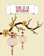 Tian Zi Ge Notebook