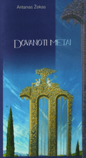 Dovanoti metai