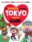 A Manga Lover's Tokyo Travel Guide