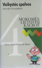 Vaikystės spalvos. Mokomės lietuvių kalbos. Garso įrašas 4 klasei