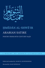 Arabian Satire