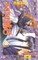 Rurouni Kenshin, Vol. 26, 26