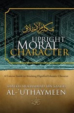 Upright Moral Character