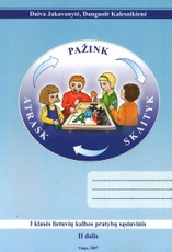 Atrask. Pažink. Skaityk. I klasės lietuvių kalbos pratybų sąsiuvinis. 2 dalis