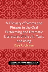 A Glossary of Words and Phrases in the Oral Performing and Dramatic Literatures of the Jin, Yuan, and Ming