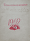 Literatūros ir meno metraštis 1962
