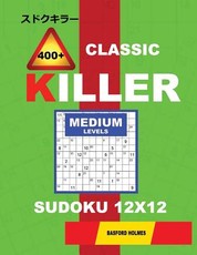 Сlassic 400 + Killer Medium levels sudoku 12 x 12