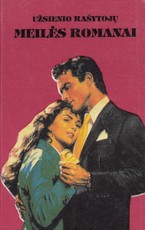 Pavojingas palikimas. Lemtingas pokštas