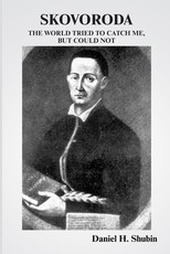 Skovoroda