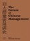 The Future of Chinese Management
