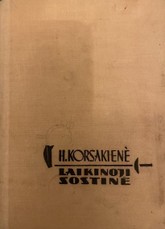 Laikinoji sostinė (1961)