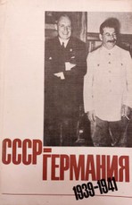 TSRS–Vokietija 1939–1941. Dokumentinė medžiaga 2