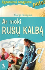 Ar moki rusų kalbą: egzaminui rengiuosi pats!