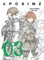 Nihei, T: Aposimz 3