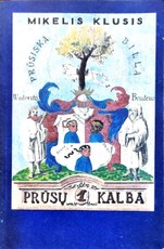 Prūsų kalba, 1 tomas