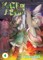 Made in Abyss Vol. 4