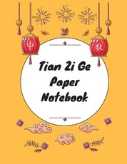 Tian Zi Ge Paper Notebook