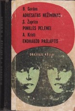 Adresatas nežinomas. Pinklės pelenei. Endhauzo paslaptis