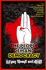 People Demand Democracy