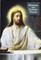 Morning and Evening Prayer