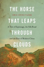 The Horse That Leaps Through Clouds
