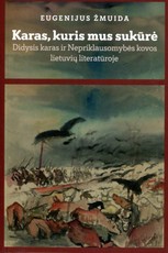 Karas, kuris mus sukūrė. Didysis karas ir nepriklausomybės kovos lietuvių literatūroje