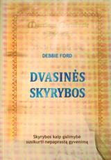 Dvasinės skyrybos