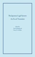 The Japanese Legal System
