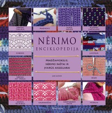 Nėrimo enciklopedija. Pradžiamokslis